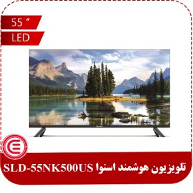 تصویر تلویزیون ال ای دی اسنوا 55 اینچ مدل SLD-55NK500US Snowa 55 inch LED TV model SLD-55NK500US