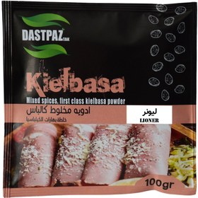 تصویر ادویه کالباس لیونر | برند دست پز lioner kielbasa spices