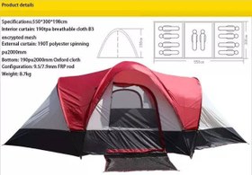 تصویر چادر مسافرتی 8 نفره چانوداگ اورجینال مدل FX-8950 travel tent Chanodug model FX-8950