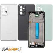 تصویر قاب و شاسی سامسونگ Galaxy A73 مدل A736 