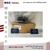 تصویر کنیستر بنزین هیوندای ix45 (سانتافه)-314002W000 