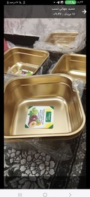 تصویر ابکش و لگن مارک یونیک 