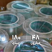 تصویر چسب پهن مدل Wonder واندر سبز | 180 یارد 