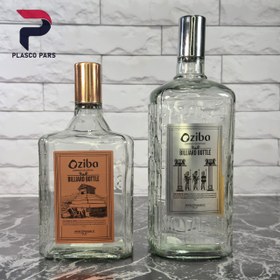 تصویر بطری بیلیارد پلاس 2 زیبا 