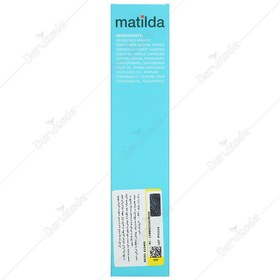 تصویر روغن کودک ماتیلدا 