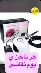 تصویر ایربراش 