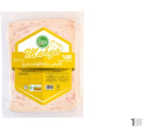 تصویر کالباس 90% گوشت مرغ مهیا 250 گرم 