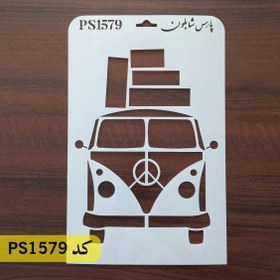 تصویر شابلون فانتزی کد PS1579 