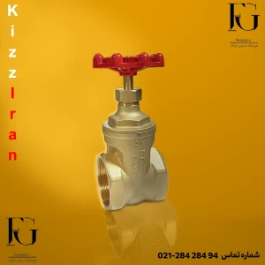 تصویر فروشگاه فراگاز