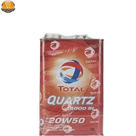 تصویر روغن موتور توتال مدل Quartz 5000 وارداتی SL حجم 4 لیتری (20W50) Total engine oil model Quartz 5000 imported SL 4 liters (20W50)