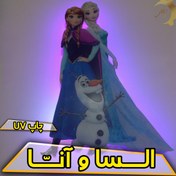 تصویر چراغ دیواری السا و آنا چاپ UV 