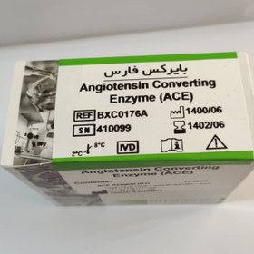 تصویر کیت آنزیم آنژیوتانسین ACE