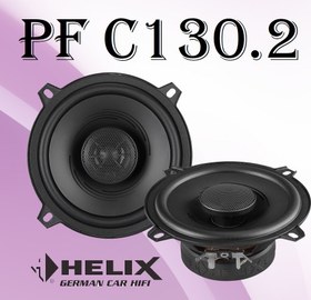 تصویر Helix PF C130.2 بلندگو گرد هلیکس 