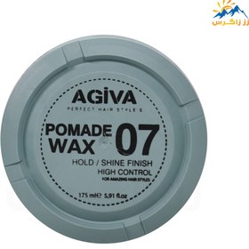 تصویر واکس مو آگیوا 07 ا Agiva Hair Styling Gum Wax 07 Agiva Hair Styling Gum Wax 07