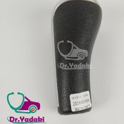 تصویر سر دسته دنده 206 اتوماتیک شرکتی ایساکو سردنده 206-207 اتوماتیک(ایساکو) AL4
