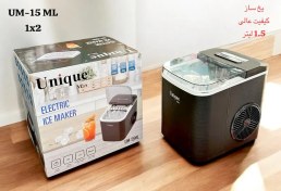 تصویر یخ ساز یونیک مدل UM-15ML 