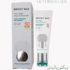 تصویر ضد آفتاب فیزیکال رنگی تن برایت مکس | 40ml 