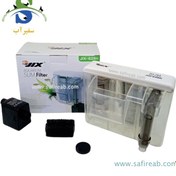 تصویر فیلتر هنگان JIX-628H جیکس 