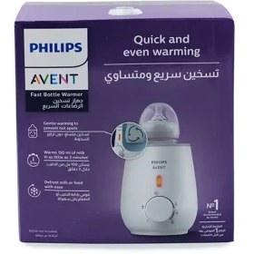 تصویر گرمکن شیشه شیر فیلیپس اونت Philips Avent 