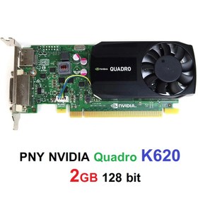 تصویر کارت گرافیک PNY Nvidia Quadro K620 2GB DDR3 استوک PNY Nvidia Quadro K620 2GB DDR3 Graphic Card