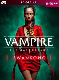تصویر بازی کامپیوتر Vampire The Masquerade Swansong 