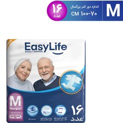 تصویر پوشک بزرگسال ایزی لایف (Easy Life) سایز متوسط بسته 16 عددی 