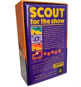 تصویر اسکات Scout