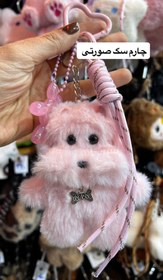 تصویر چارم سگ - صورتی 