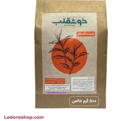 تصویر چای سیاه ممتاز زرین سرگل بهاره اصیل لاهیجان خوشقلب بسته 500 گرمی LEDORA Premium black KhoshGhalb tea Zarin Sergol Bahare 500GR