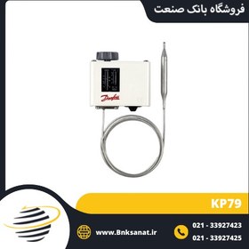 تصویر ترموستات دانفوس اصلی ( DANFOSS ) مدل KP79 