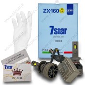 تصویر هدلایت خودرو 7استار مدل ZX160 پایه H7 توان 155W بسته دوعددی 