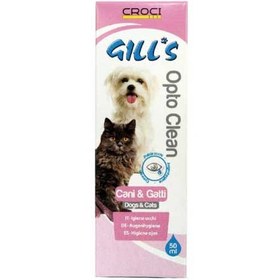 تصویر قطره چشم جیلز سگ و گربه Gill's eye drops for dogs and cats