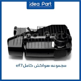 تصویر مجموعه هواکش کامل سمند موتور ملی + فیلتر 