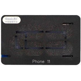 تصویر شابلون و فیکسچر طبقاتی مگنتی QIANLI 11/11PM 