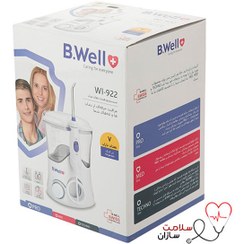 تصویر واترجت دندان بی ول مدل WI-922 B.Well WI-922 Oral irrigator