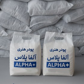 تصویر آلفاپلاس طوسی ۵ کیلویی 