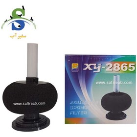 تصویر فیلتر اسفنجی آکواریوم XY-2865 زین یو 