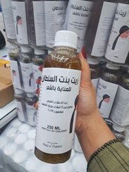 تصویر روغن مو گیاهی بنت السلطان حجم ۲۰۰ میلی لیتر 