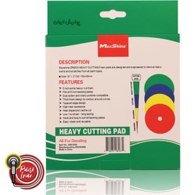 تصویر پد پولیش زبر اوربیتال سبز اس آر اس مدل SRS Orbital Hard Polishing Pad 130mm 