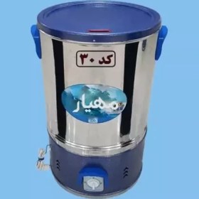 تصویر پتوشوی 30 کیلویی مهیار 