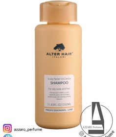 تصویر شامپو کف سر چرب آلترهیر Alter Hair Shampoo for Oily Hair and Oily Scalp