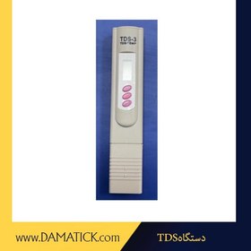 تصویر دستگاهTDS 