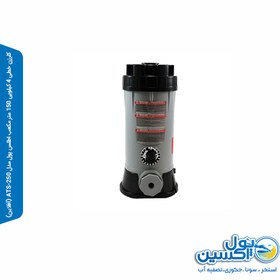 تصویر کلرزن خطی 4 کیلویی 150 متر مکعب اطلس پول مدل ATS-250 (آفلاین) 