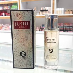 تصویر عطر زنانه جوشی 30 میل شرکت زینکس 