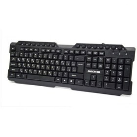 تصویر کیبورد مچر مدل MR-310 