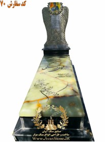 تصویر سنگ مزار ترکیبی مرمر و گرانیت کد 70 