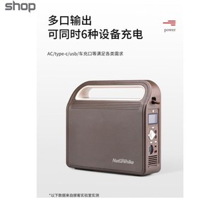 تصویر پاور استیشن نیچرهایک NH20ZM011 پاور استیشن نیچرهایک مدل Nathurehike NH20ZM011