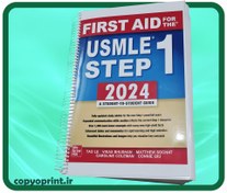 تصویر First Aid for the USMLE Step 1 2023 First Aid for the USMLE Step 1 2023