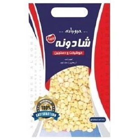 تصویر لپه باقلا 900گرم شادونه 