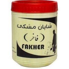 تصویر شاپان مشکی کیلو 